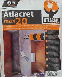 ΕΠΙΣΚΕΥΑΣΤΙΚΟ ΤΣΙΜ/ΜΑ ATLACRET MAX 20 25Kgr. R4